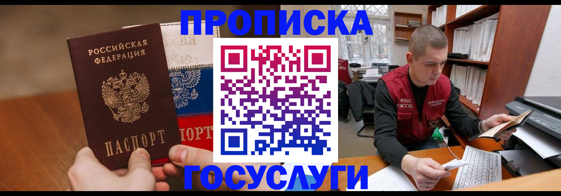 найти адрес прописки в Жирновске